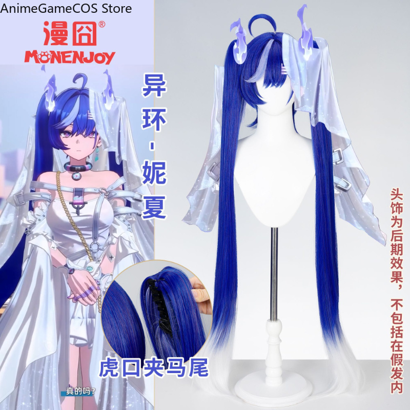 Anime Cosplay Blue Hair - Wig Cosplay Anime Neverness To Everness