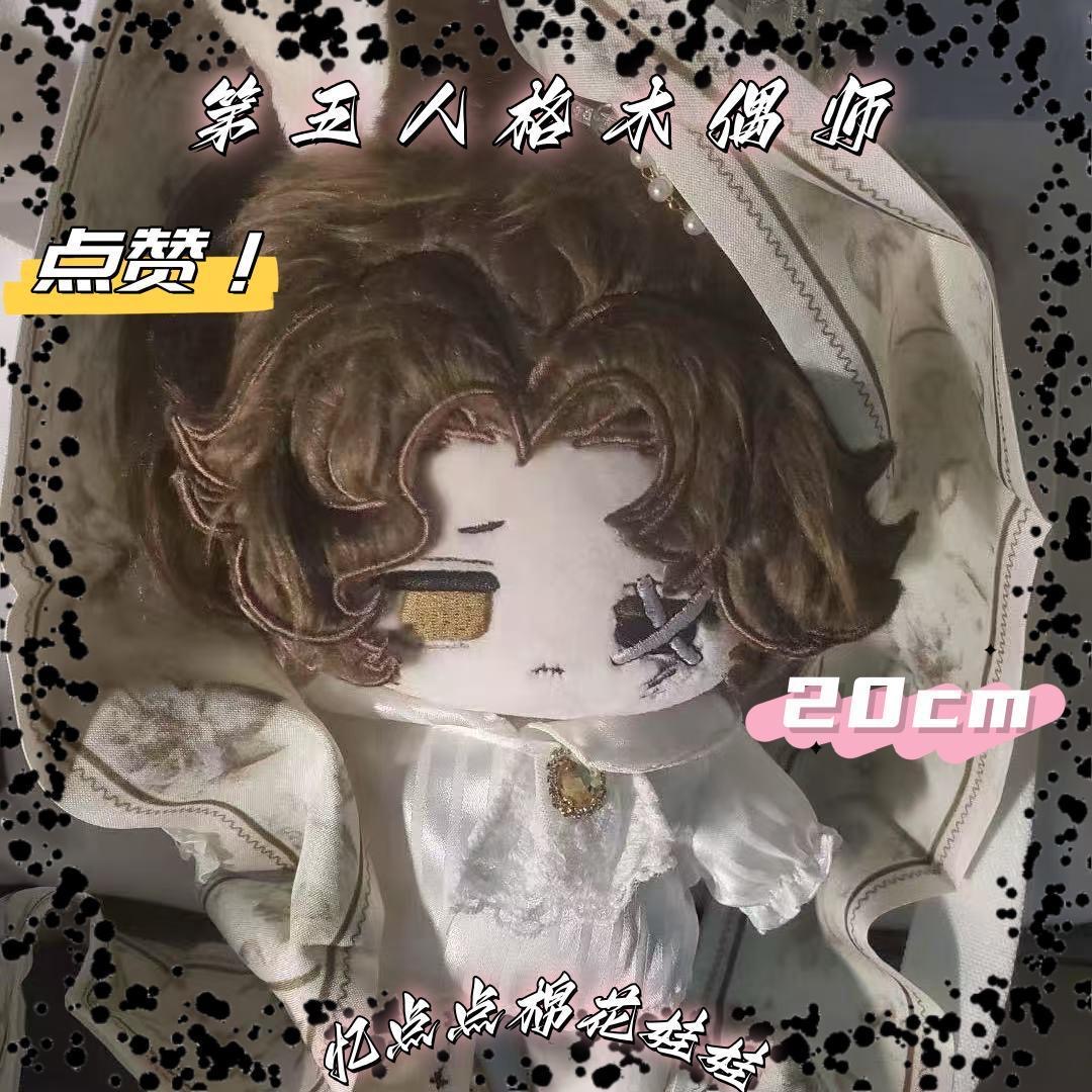 Anime Cosplay Festival - Boneka karakter kelima dari pertunjukan wayang,