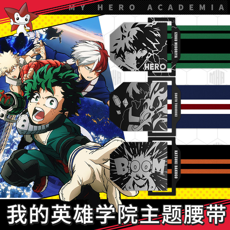 My Hero Academia Belt - Sabuk Pinggang Kanvas Resmi My Hero