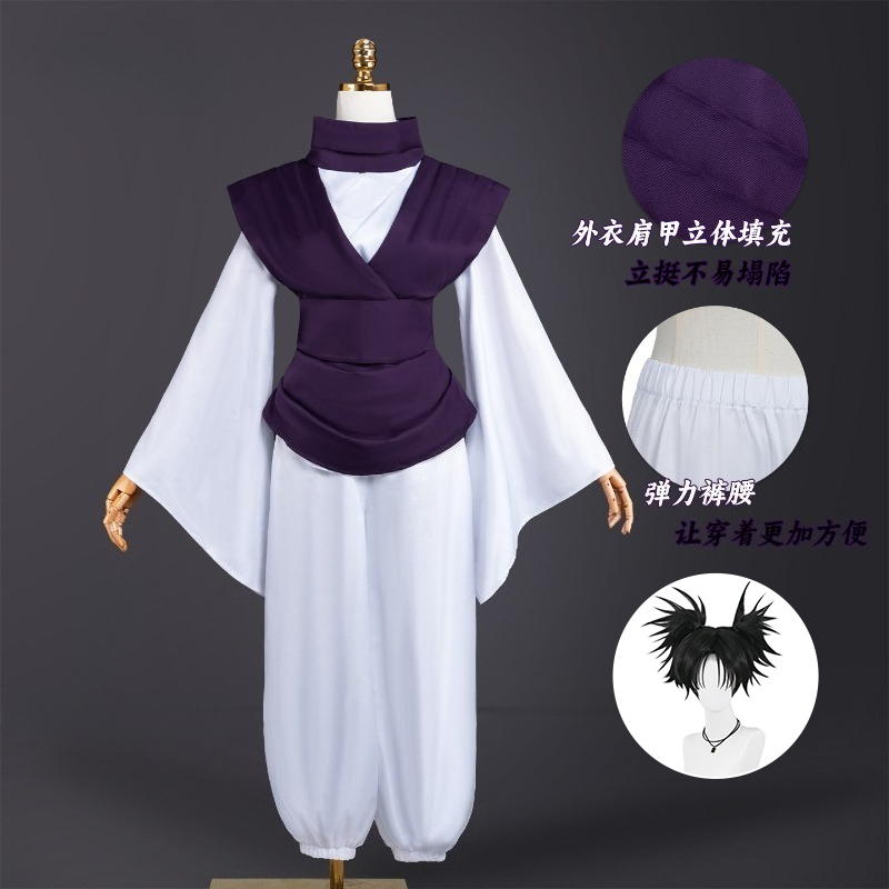 Cosplay Anime Jjk - ANIMECC TERSEDIA Kostum Cosplay Choso Wig