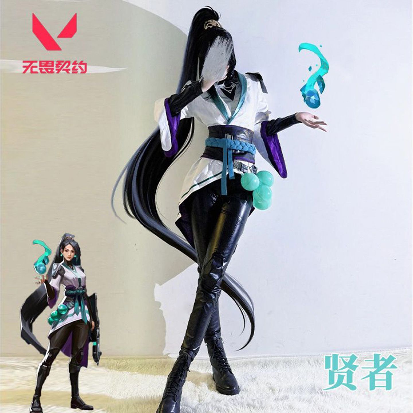 Anime Cosplay Jumpsuit - Kostum cosplay game Valorant: Sage, kostum