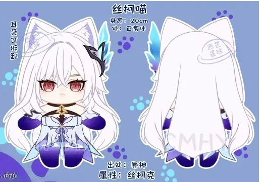 Cosplay Anime Women - Boneka Genshin Impact Skirk Cat Halloween,