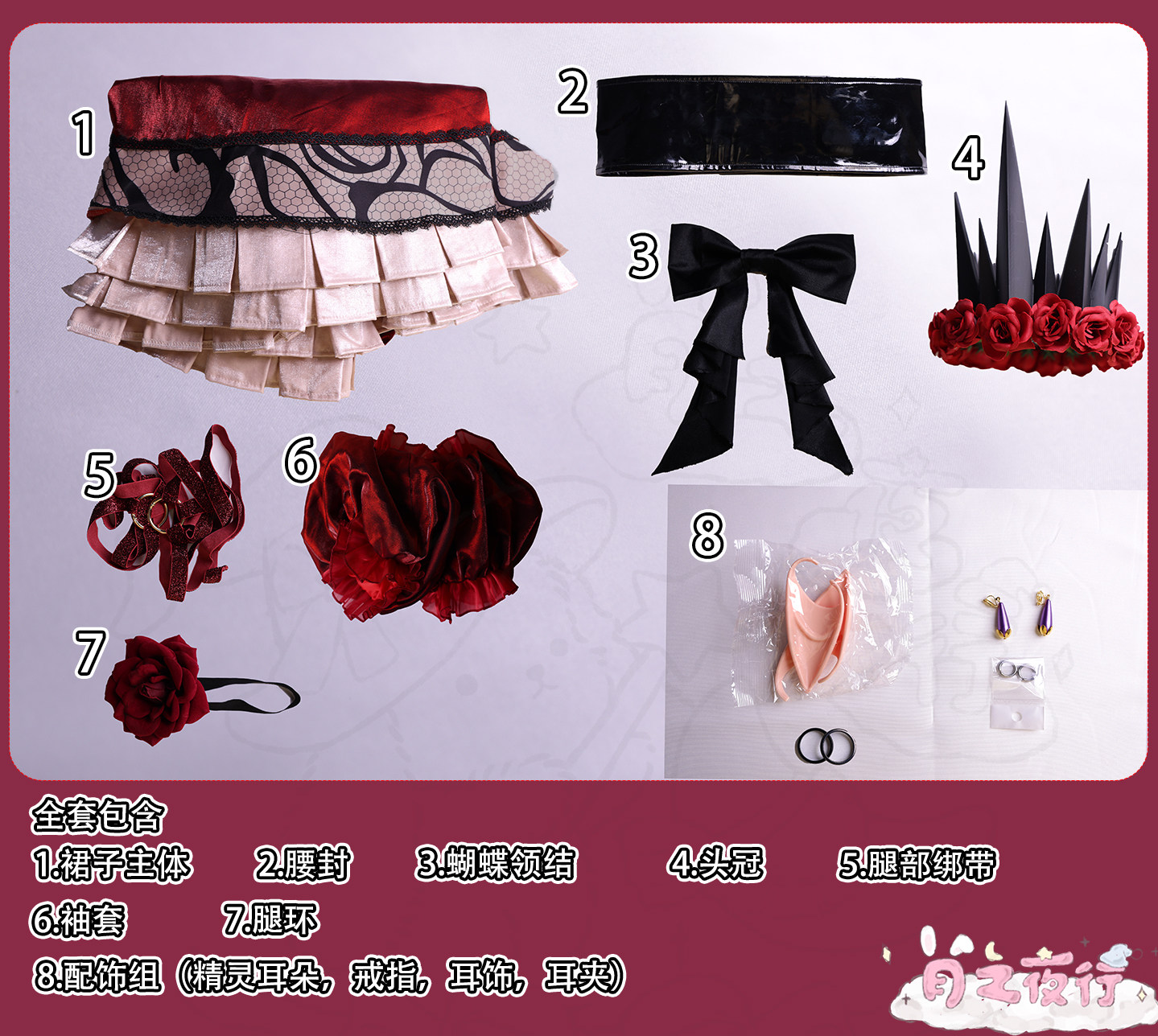 Anime Cosplay Festival - Kostum Cosplay Baobhan Sith Fairy Knight