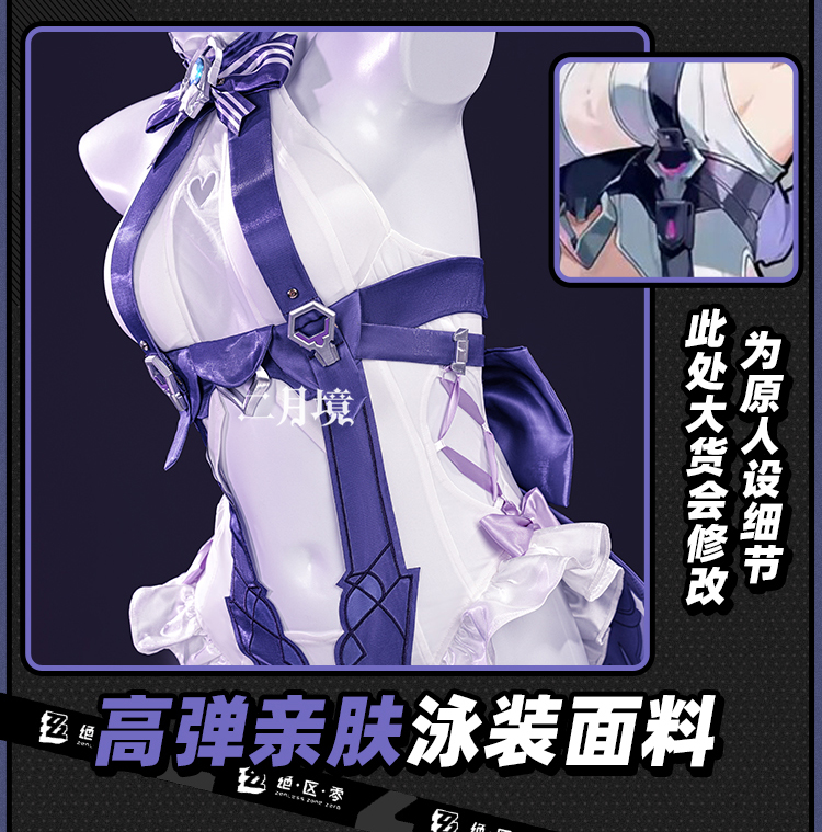 Anime Cosplay Jumpsuit - Kostum Cosplay Vivian Zenless Zone Zero