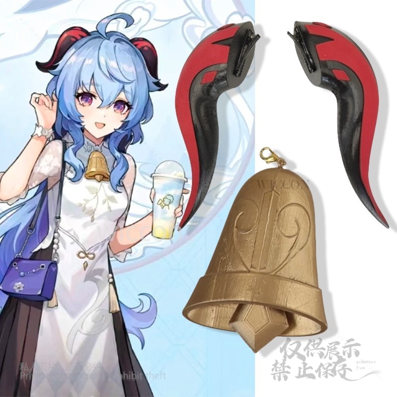 Cosplay Anime Black - Aksesori Cosplay Lonceng Tanduk 17Cm Ganyu