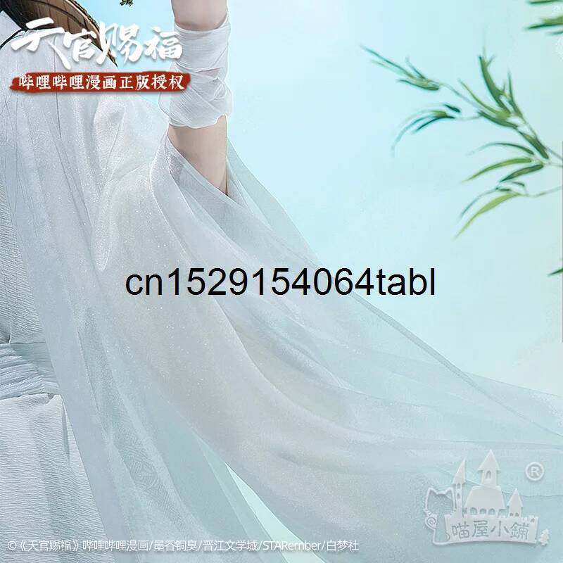 Kostum Cosplay Tian Lian Xie,  - Anime Cosplay Outfit ulasan dan harga