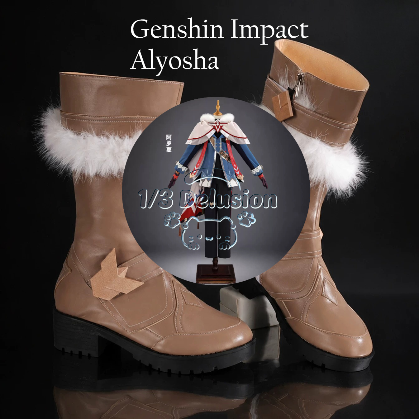 Seri game anime: Sepatu Cospla - Anime Cosplay Series ulasan dan harga