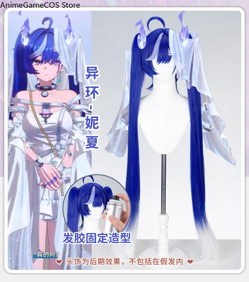 Wig Cosplay Anime Neverness To - Anime Cosplay Blue Hair ulasan dan harga