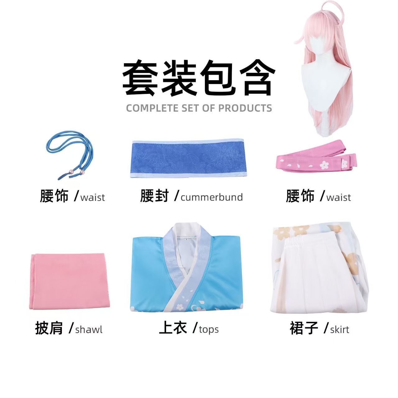 Gaun Cosplay Hanfu Festival Pe - Anime Cosplay Festival ulasan dan harga
