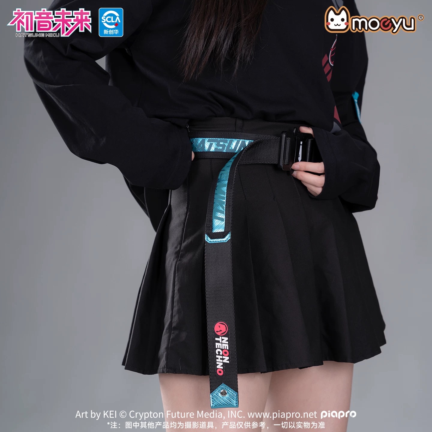 Sabuk Resmi Moeyu Hatsune Miku - My Hero Academia Belt ulasan dan harga