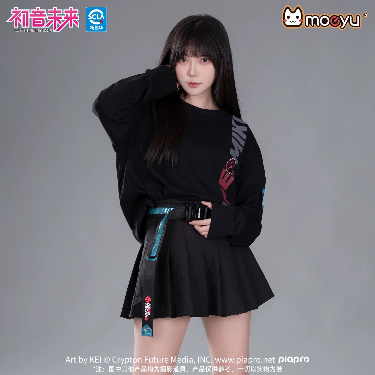 Sabuk Resmi Moeyu Hatsune Miku - My Hero Academia Belt ulasan dan harga