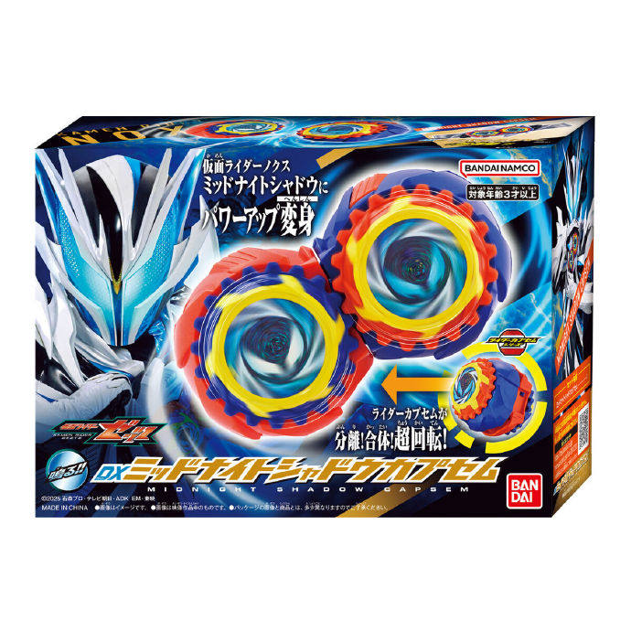 Presale Original Bandai Dx Kam - Anime Cosplay Kamen Rider ulasan dan harga