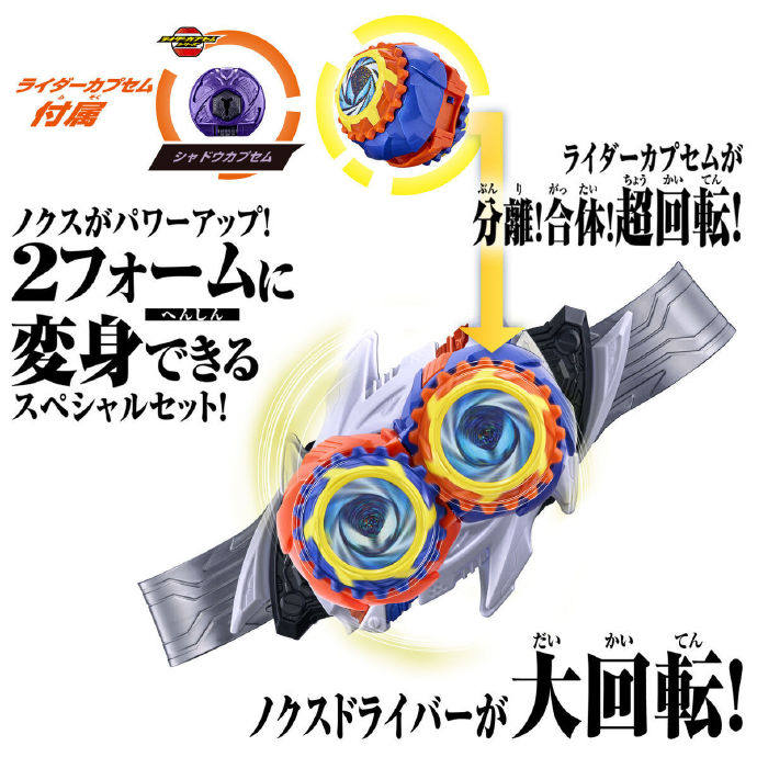 Presale Original Bandai Dx Kam - Anime Cosplay Kamen Rider ulasan dan harga