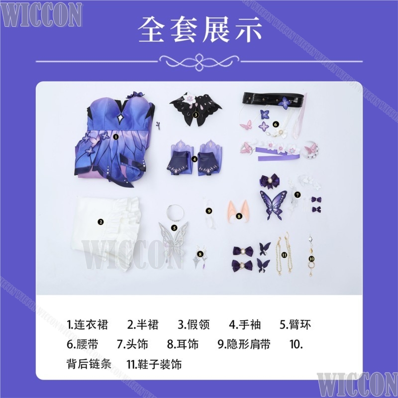 Gaun Cosplay Castorice Game Ho - Anime Cosplay Festival ulasan dan harga