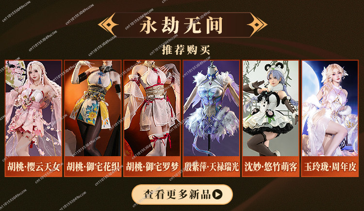 Kostum cosplay anime Naraka: B - Anime Cosplay And Costumes ulasan dan harga