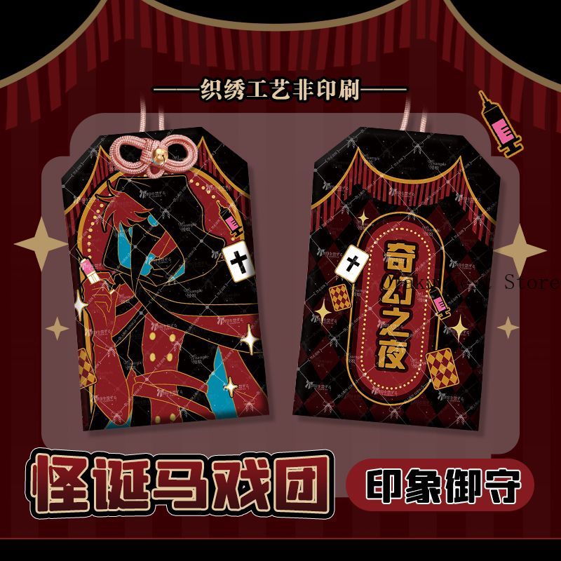 Anime The Freak Circus Doctor  - Anime Cosplay Outfit ulasan dan harga