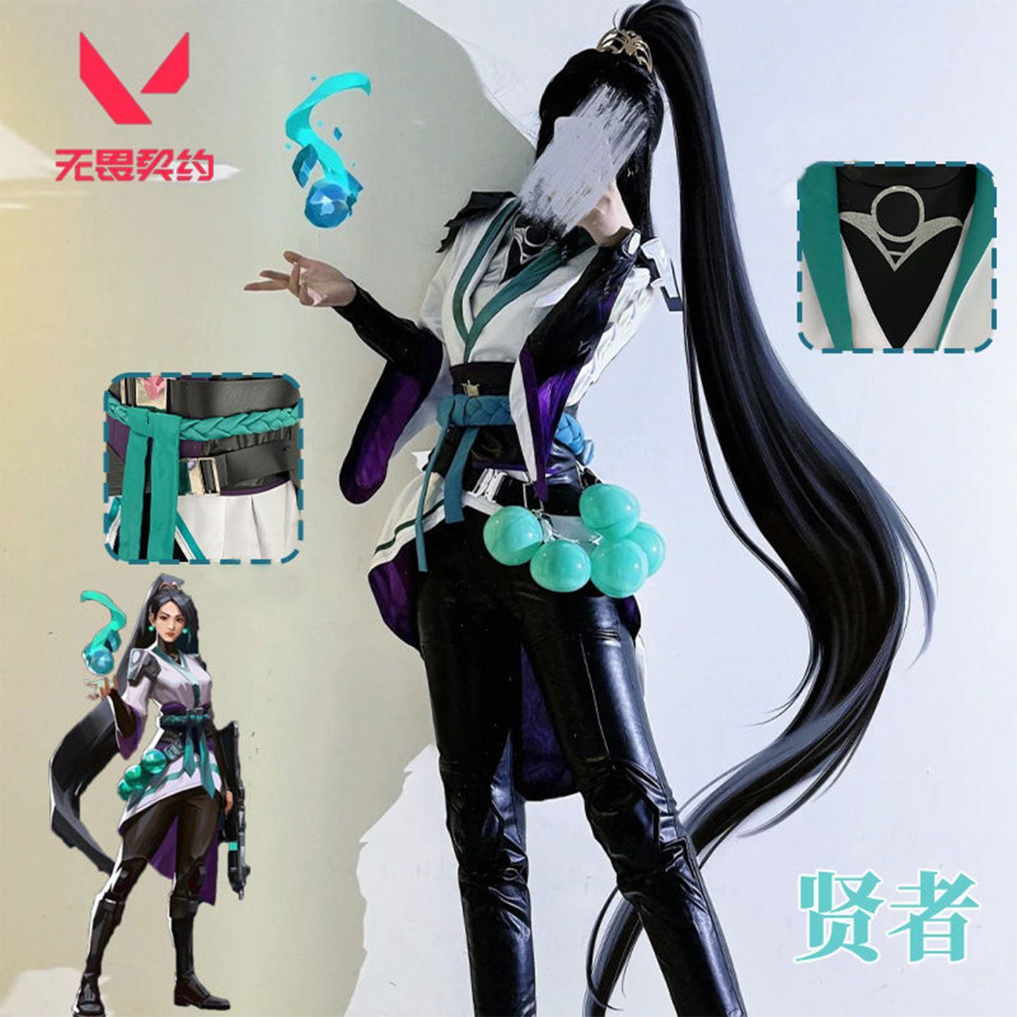 Kostum cosplay game Valorant:  - Anime Cosplay Jumpsuit ulasan dan harga
