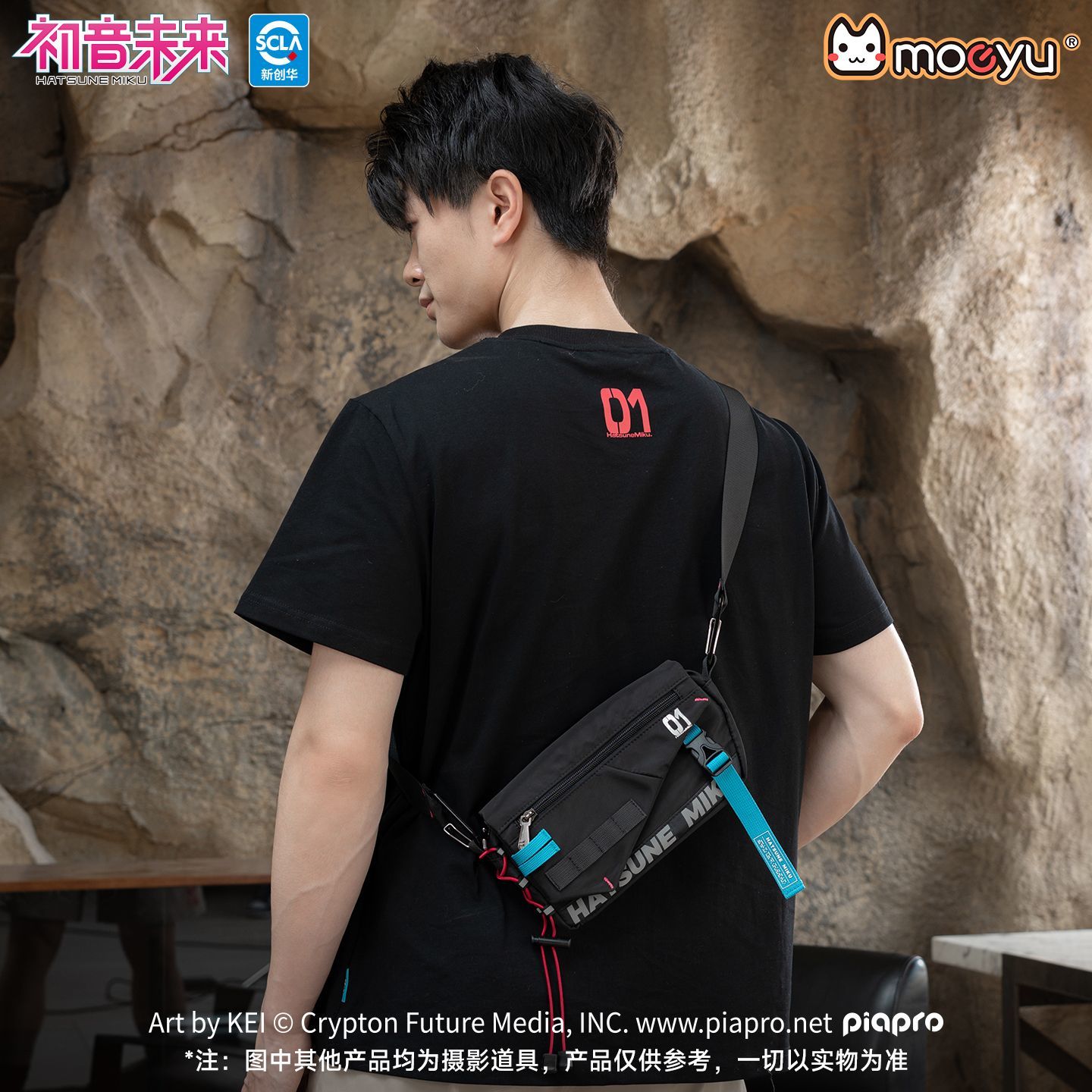 Tas Selempang Moeyu Hatsune Mi - My Hero Academia Belt ulasan dan harga