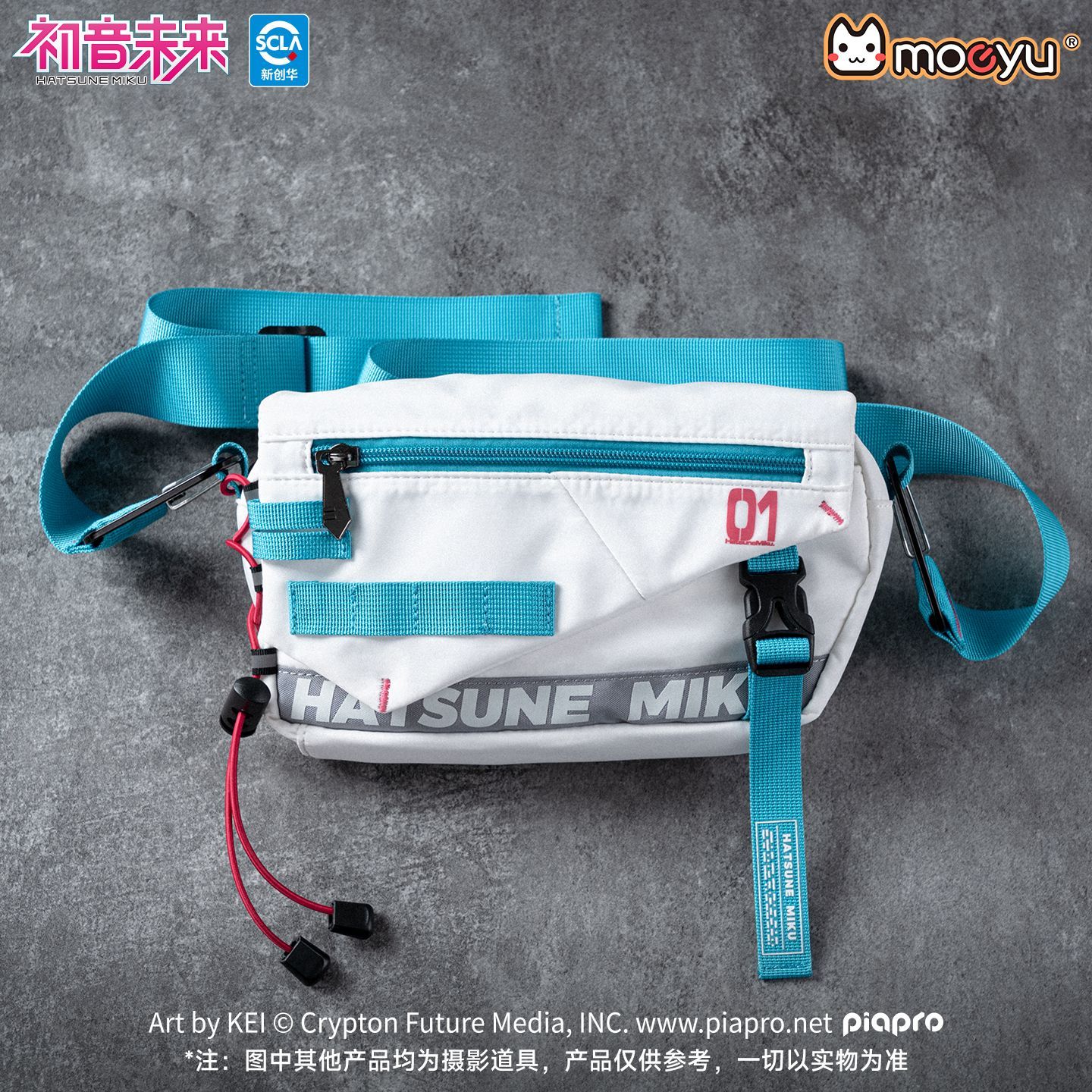 Tas Selempang Moeyu Hatsune Mi - My Hero Academia Belt ulasan dan harga