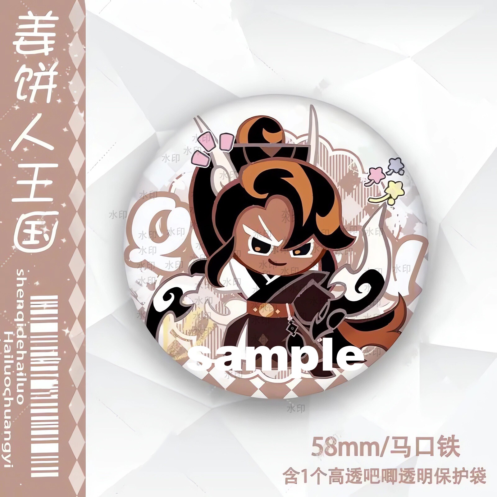 Cookie Run: Kingdom Black Suga - Cosplay Anime Black ulasan dan harga