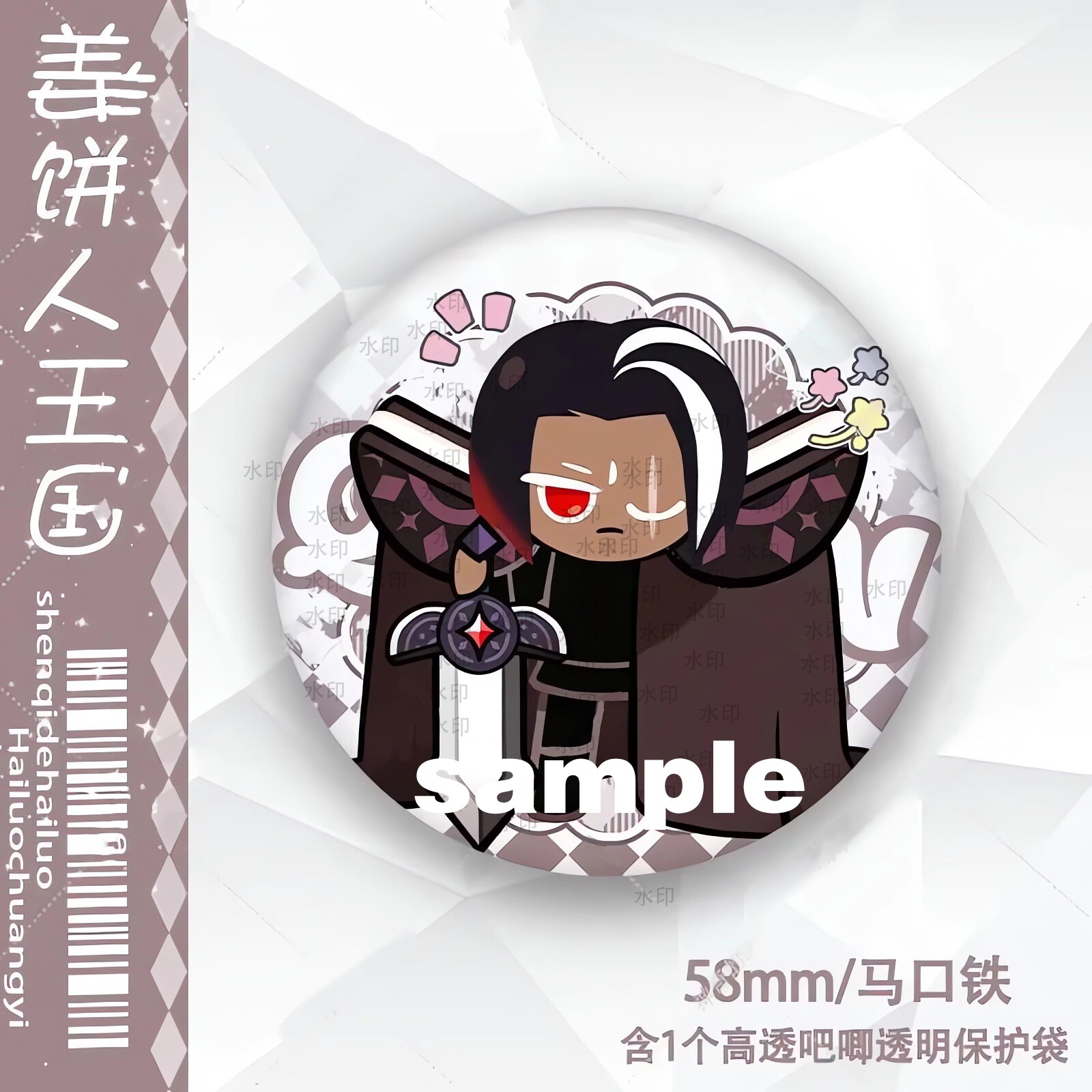 Cookie Run: Kingdom Black Suga - Cosplay Anime Black ulasan dan harga