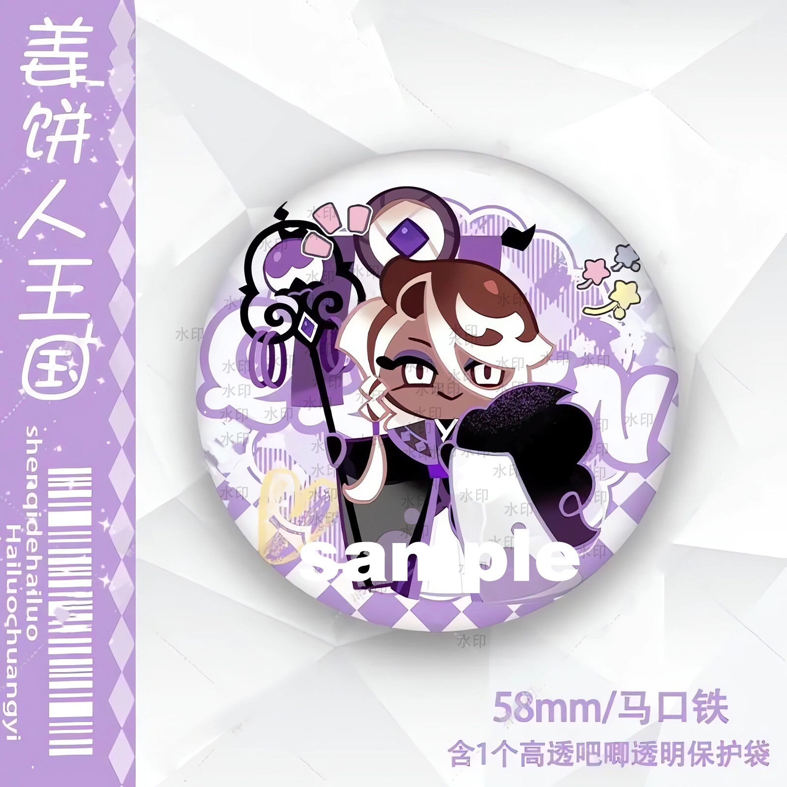 Cookie Run: Kingdom Black Suga - Cosplay Anime Black ulasan dan harga
