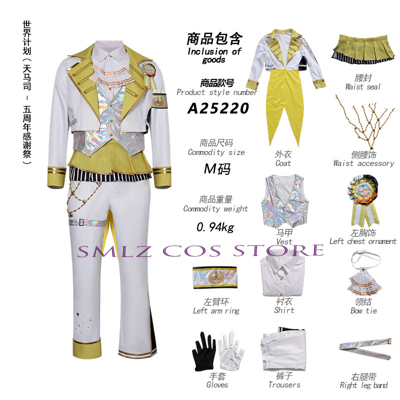 Seragam Pesta Festival Thanksg - Anime Cosplay Festival ulasan dan harga