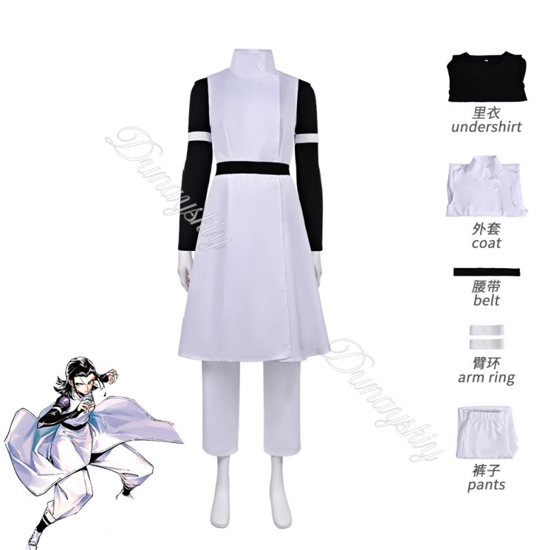 JJK Yuta Okkotsu Kostum Prajur - Cosplay Anime Jjk ulasan dan harga