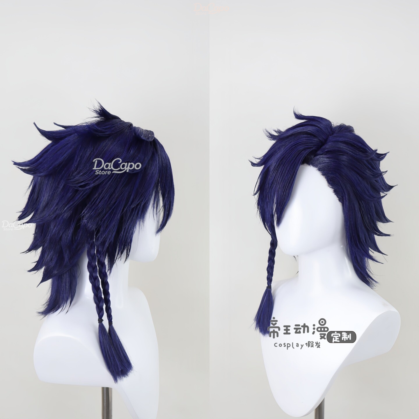 Wig Cosplay Final FFXIV G'raha - Anime Cosplay Blue Hair ulasan dan harga