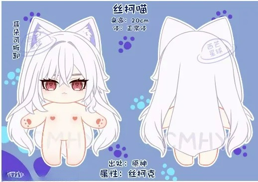 Boneka Genshin Impact Skirk Ca - Cosplay Anime Women ulasan dan harga