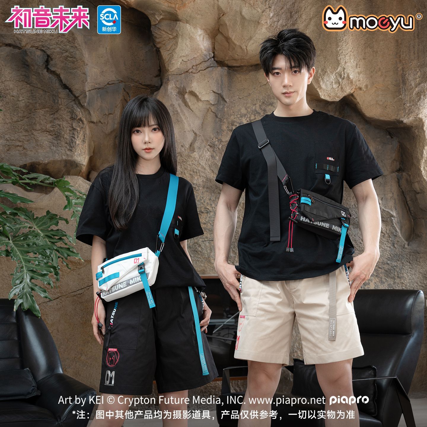 Tas Selempang Hatsune Miku Ser - My Hero Academia Belt ulasan dan harga