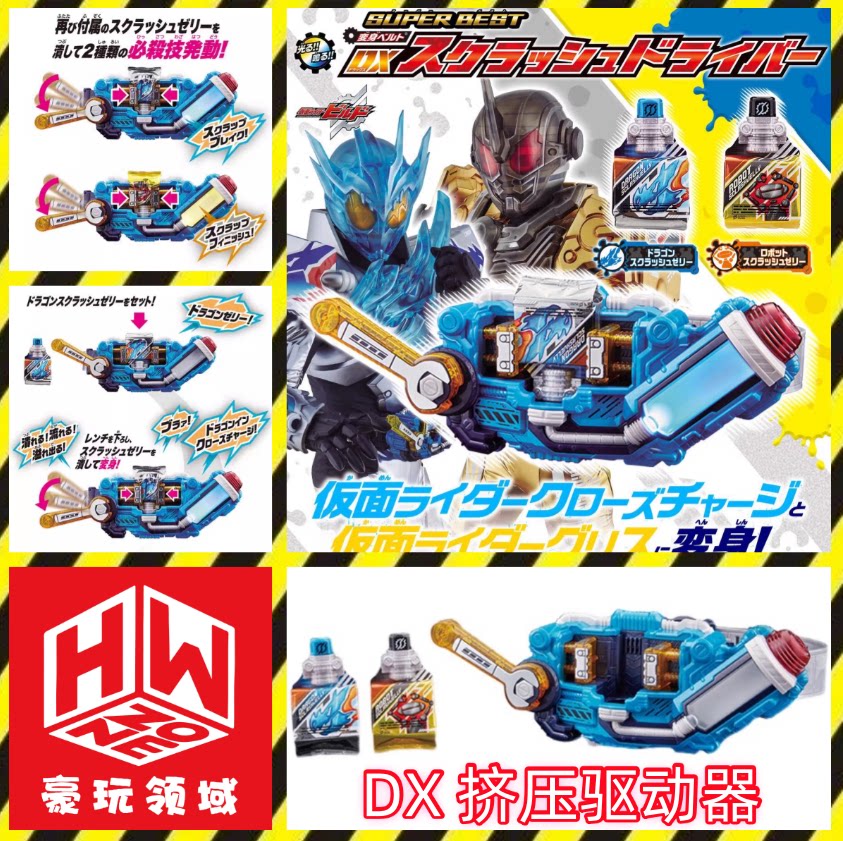 Sabuk Transformasi Dx Kamen Ri - Anime Cosplay Kamen Rider ulasan dan harga