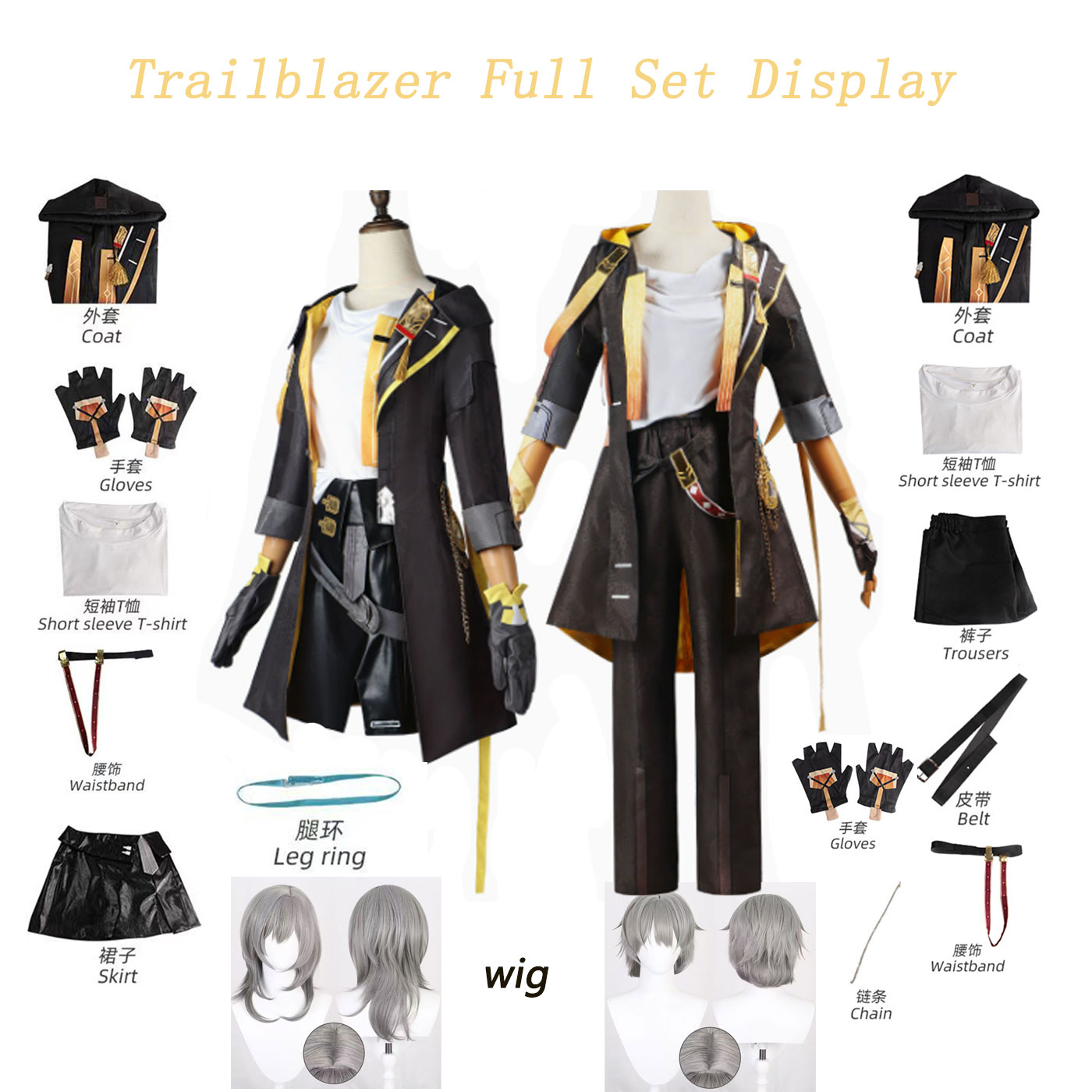 Honkai Star Rail Trailblazer S - Anime Cosplay Outfit ulasan dan harga