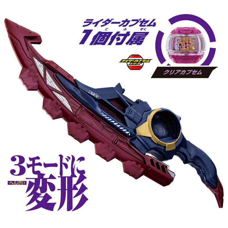 Bandai Kamen Rider Zeztz Zzz L - Anime Cosplay Kamen Rider ulasan dan harga