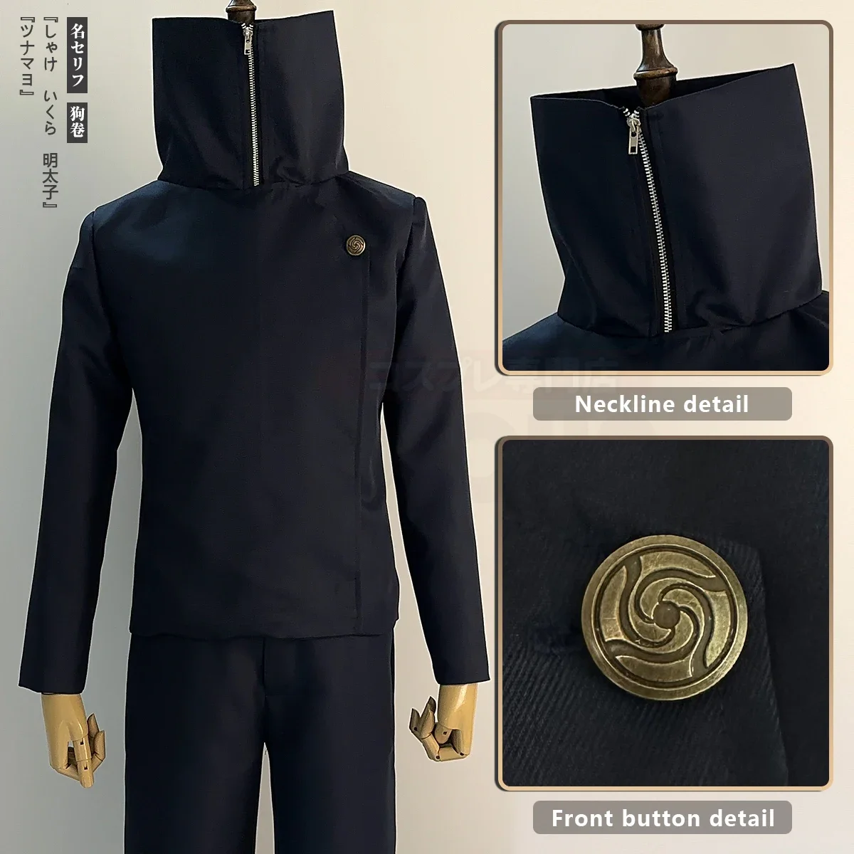 Set Kostum Cosplay Jujitsu JJK - Cosplay Anime Jjk ulasan dan harga
