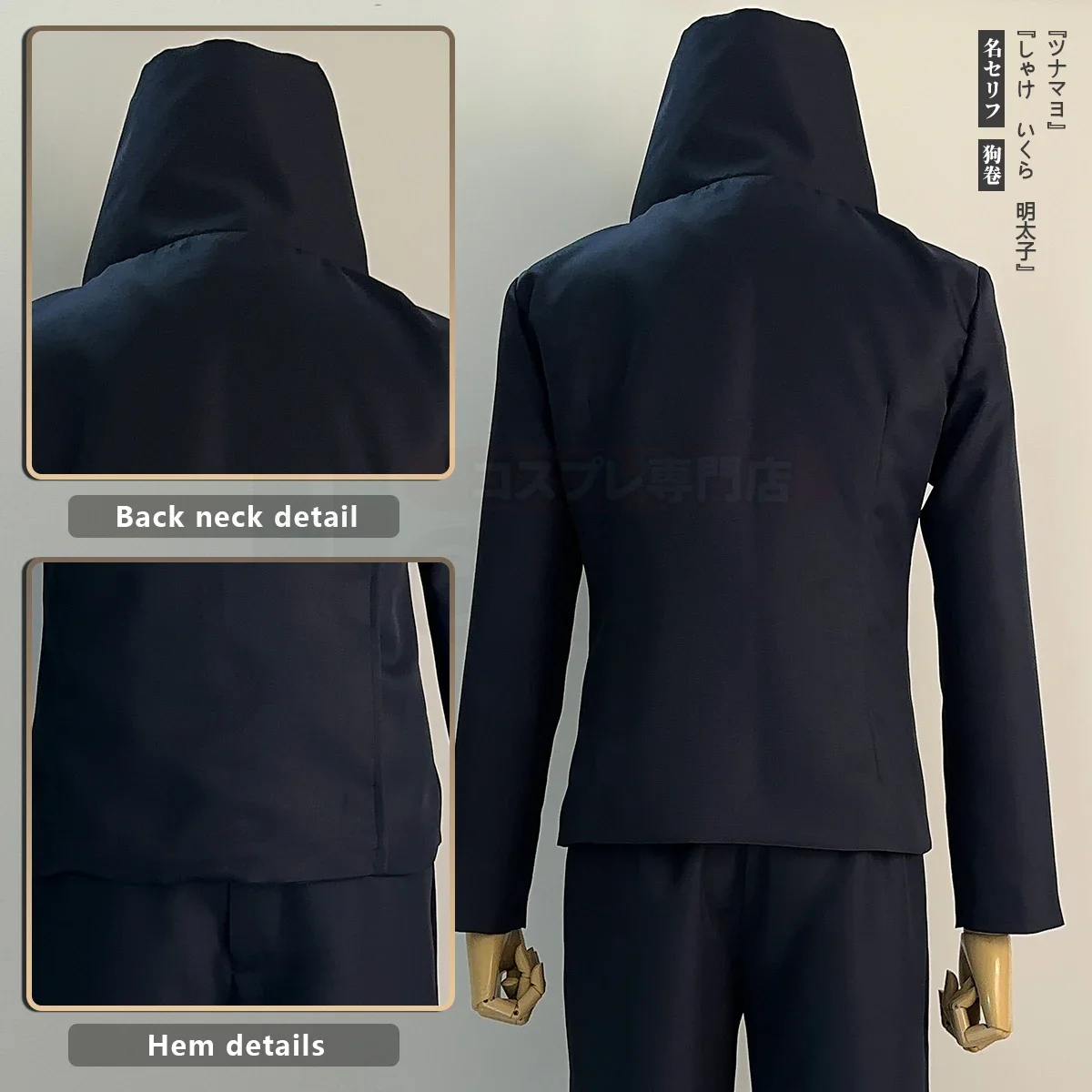 Set Kostum Cosplay Jujitsu JJK - Cosplay Anime Jjk ulasan dan harga