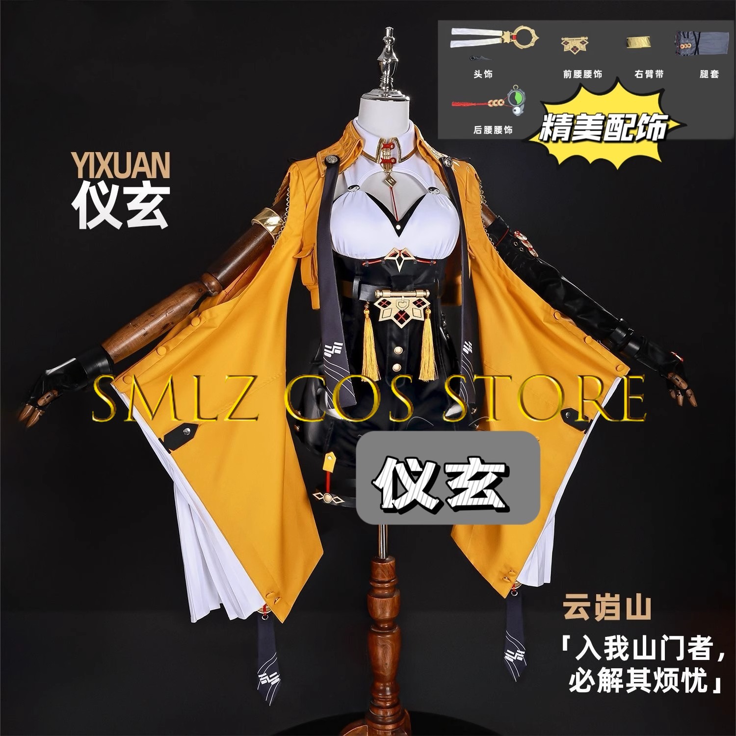 Yixuan Cosplay Game Zenless Zo - Anime Cosplay Jumpsuit ulasan dan harga