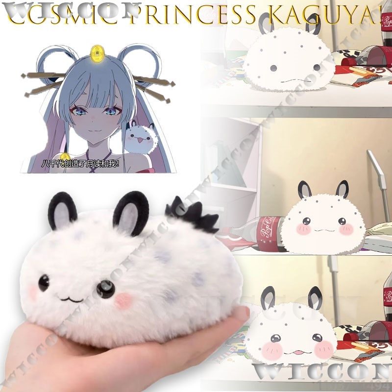 Putri Kosmik Kaguya! Kaguya-hi - Anime Cosplay Meme ulasan dan harga