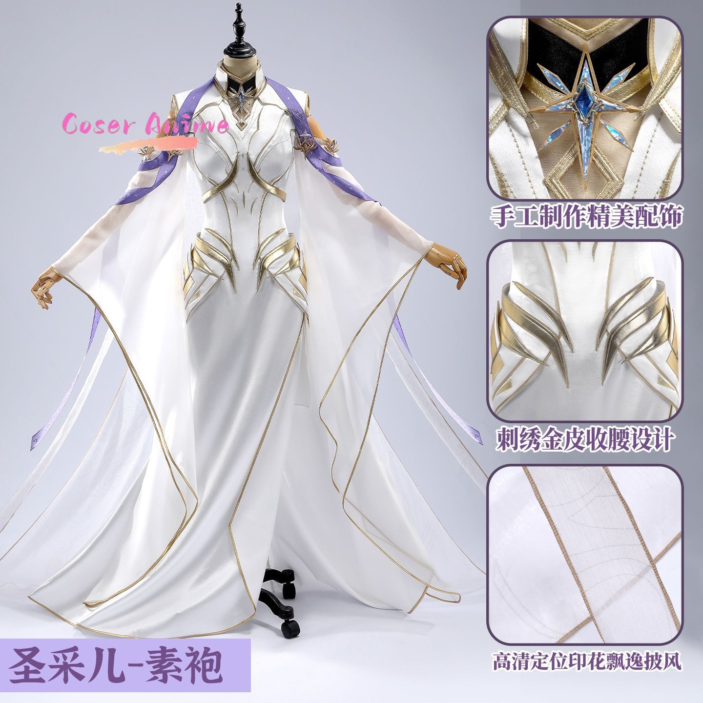 Seragam Cosplay Throne of Seal - Anime Cosplay Series ulasan dan harga