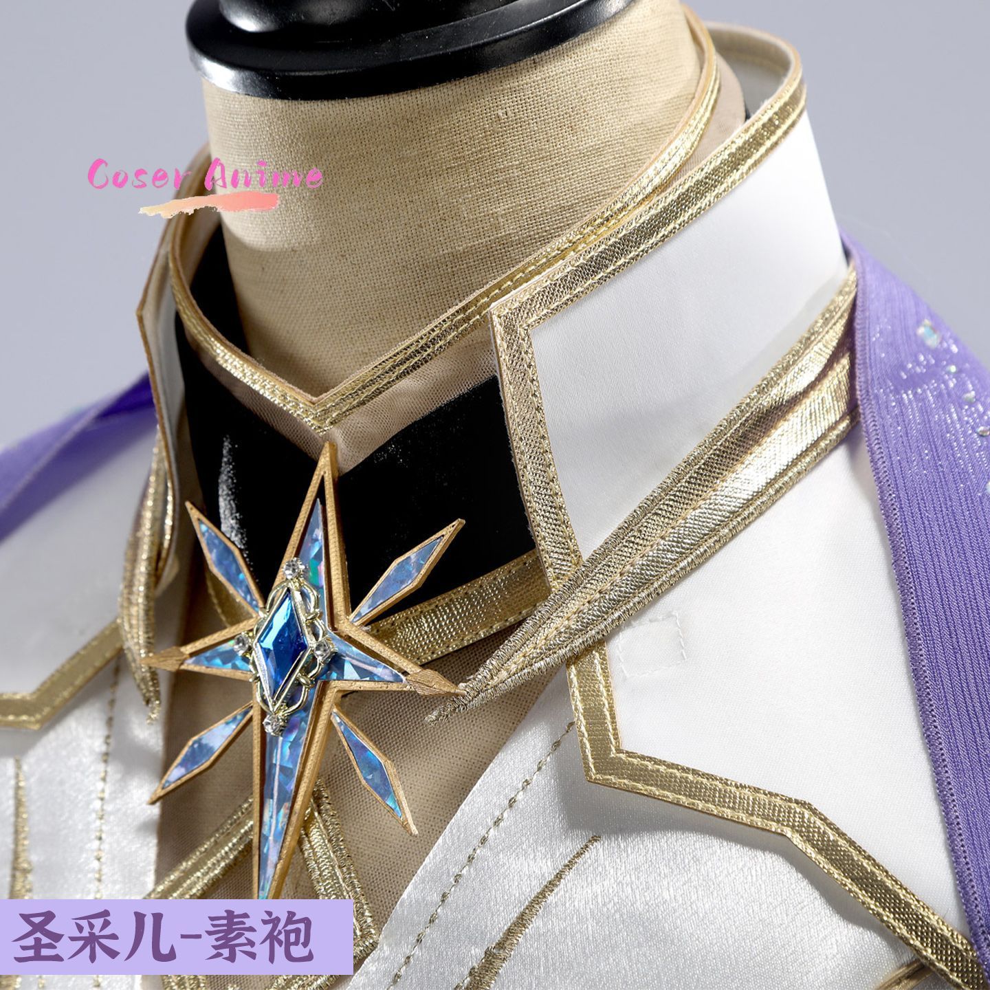 Seragam Cosplay Throne of Seal - Anime Cosplay Series ulasan dan harga