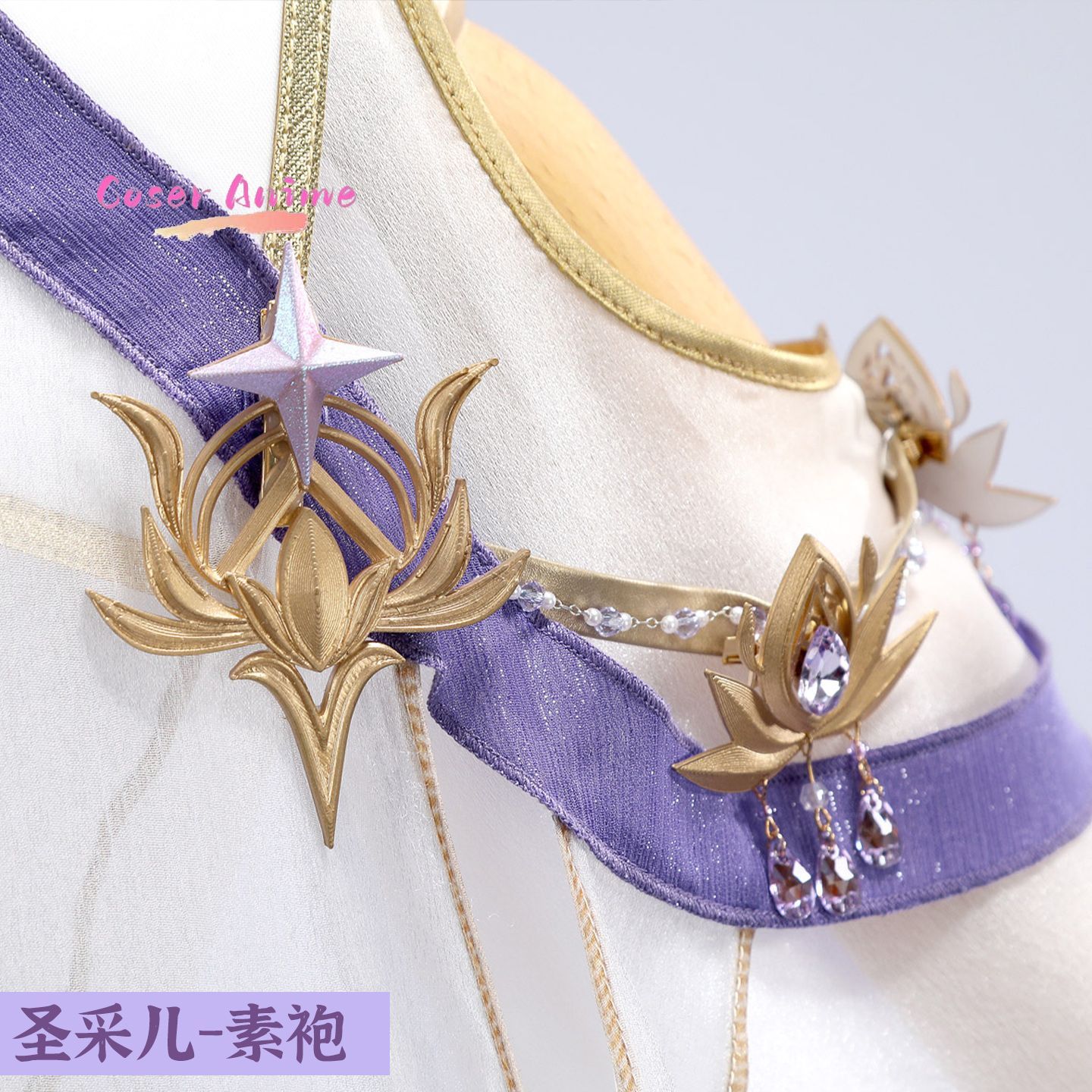 Seragam Cosplay Throne of Seal - Anime Cosplay Series ulasan dan harga