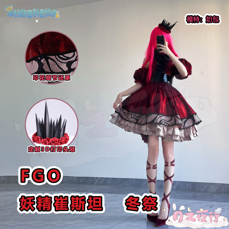 Kostum Cosplay Baobhan Sith Fa - Anime Cosplay Festival ulasan dan harga