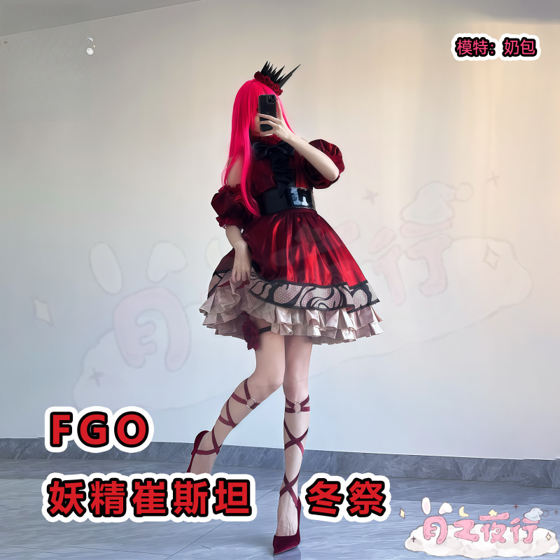 Kostum Cosplay Baobhan Sith Fa - Anime Cosplay Festival ulasan dan harga