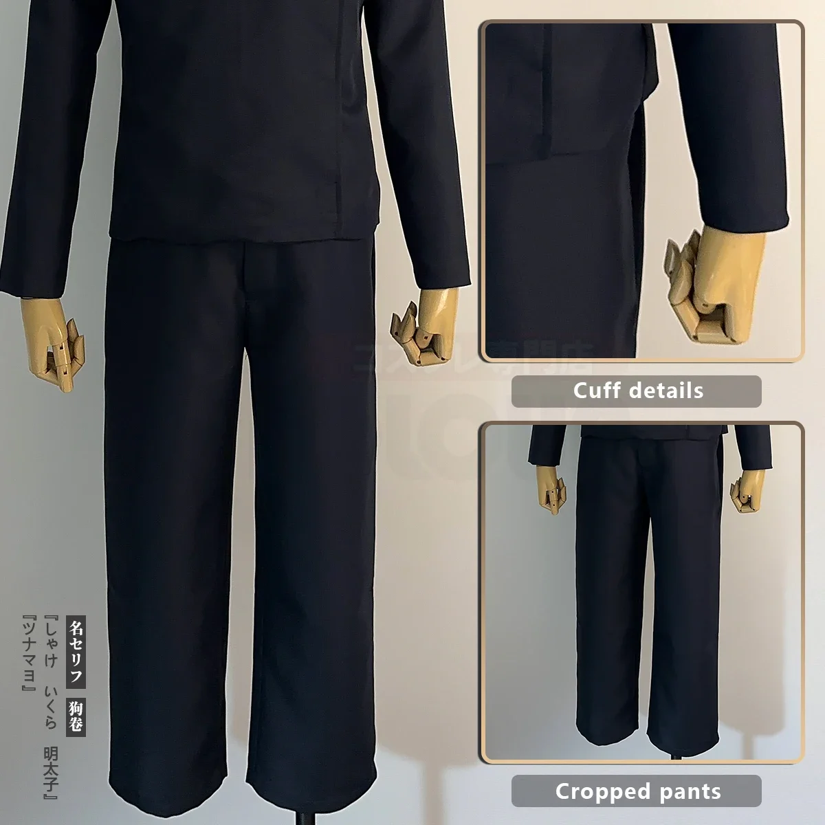 Set Kostum Cosplay Jujitsu JJK - Cosplay Anime Jjk ulasan dan harga