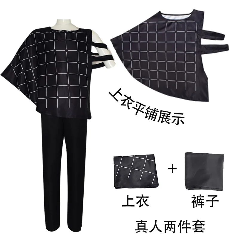 Mahito Cosplay Anime Jjk Kostu - Cosplay Anime Jjk ulasan dan harga