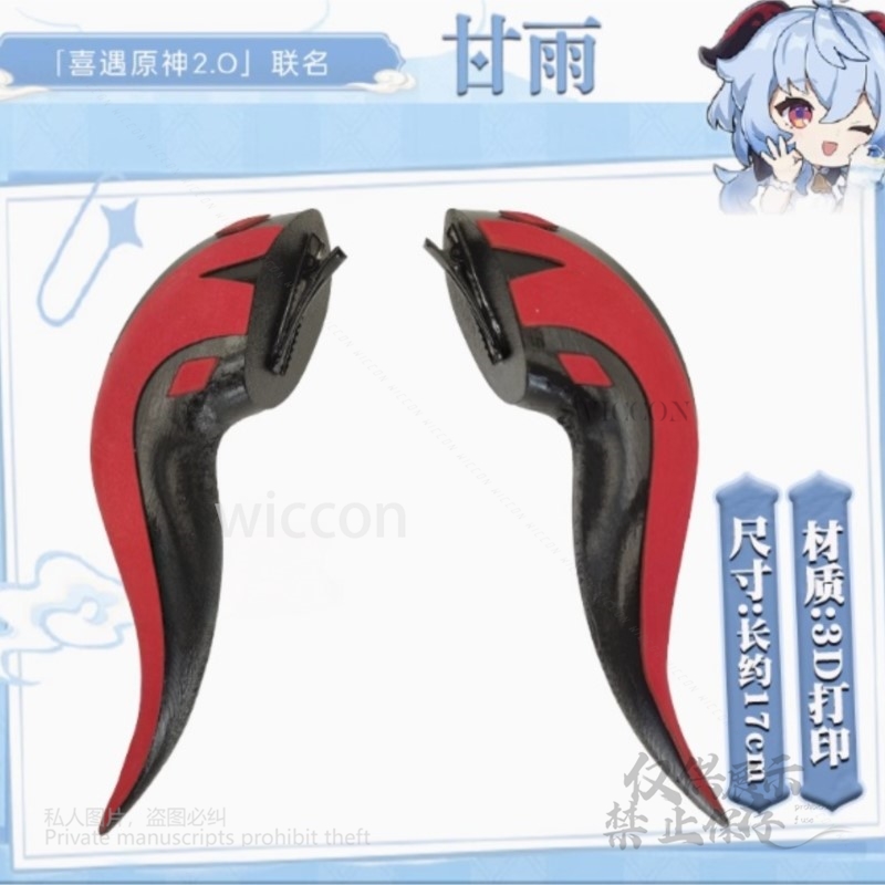 Aksesori Cosplay Lonceng Tandu - Cosplay Anime Black ulasan dan harga